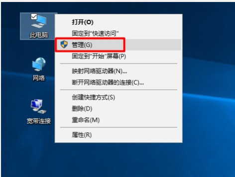 win10设备管理器在哪打开 打开win10设备管理器的方法