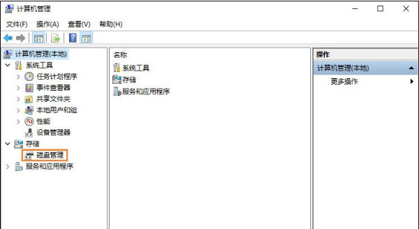 怎么给移动硬盘分区 移动硬盘分区的方法