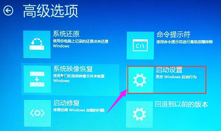 win10怎么进入bios win10进入bios的操作方法