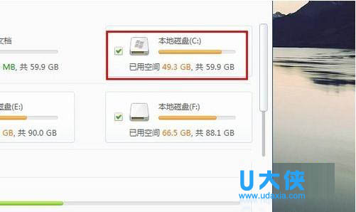 c盘越来越小怎么办 解决c盘越来越小的两个小技巧