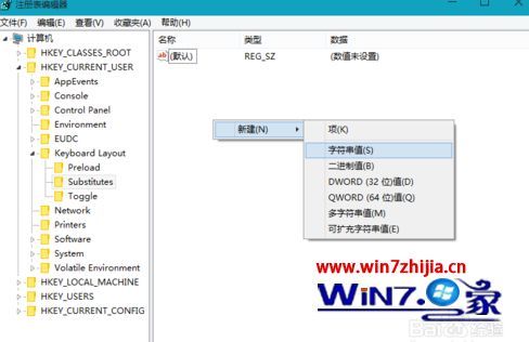 win10怎么在中文输入法里添加美国键盘 win10中文输入法中添加美式键盘方法