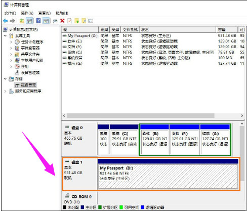 怎么给移动硬盘分区 移动硬盘分区的方法