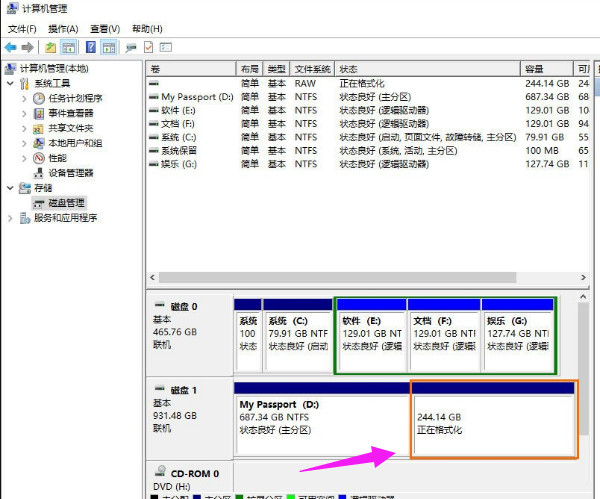 怎么给移动硬盘分区 移动硬盘分区的方法