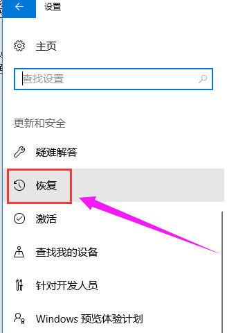 win10怎么进入bios win10进入bios的操作方法