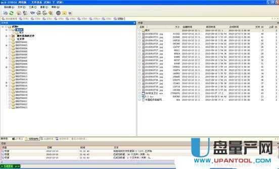sd卡格式化后数据恢复实测可行教程 sd卡格式化后数据恢复