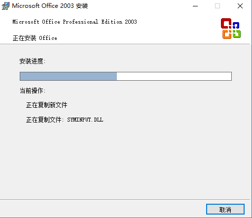 microsoft office 2003绿色版 microsoft office 3IN1免安装