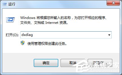 windows7关闭硬件加速的方法