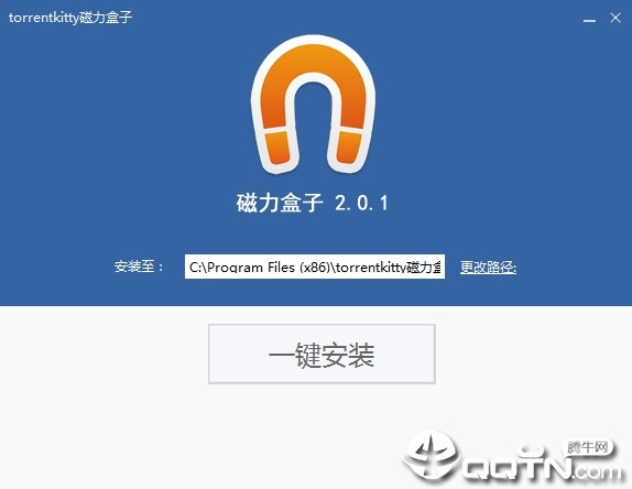 磁力链接资源下载软件 种子猫torrentkittyv4.0 中文版