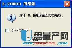 sd卡格式化后数据恢复实测可行教程 sd卡格式化后数据恢复