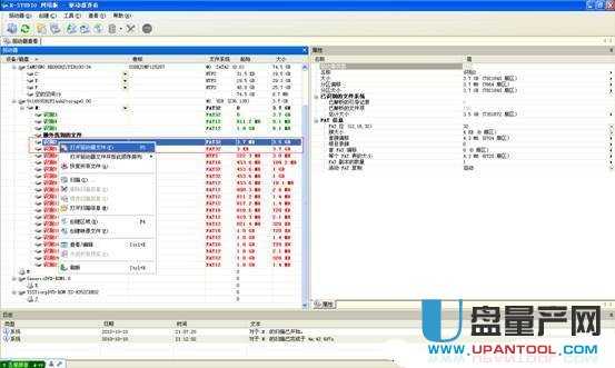 sd卡格式化后数据恢复实测可行教程 sd卡格式化后数据恢复