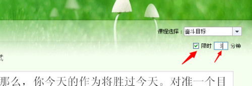 金山打字通在线练习版 金山打字通在线版官方下载v2.2.0.51绿色版