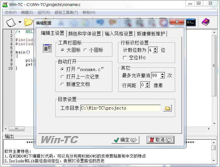 wintc下载 wintc 64位中文版