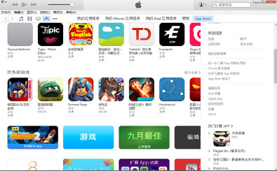 iTunes官方下载32位 iTunes32位官方下载v12.7.3.46 最新版