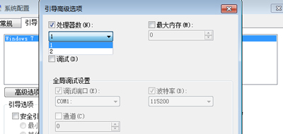 电脑cpu性能怎么提高 系统设置提升cpu性能的方法