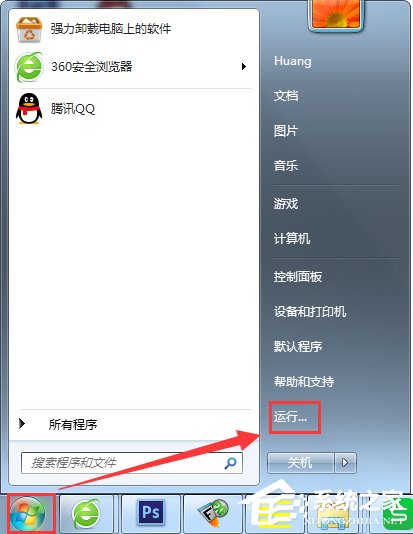 怎么关闭硬件加速功能 windows7关闭硬件加速的方法