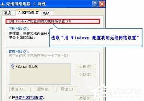 电脑怎么找不到无线网络 笔记本找不到无线网络如何解决