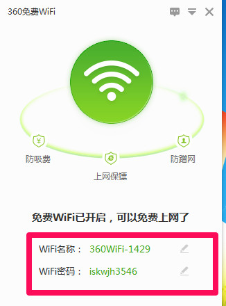 笔记本电脑怎么设置wifi 笔记本电脑如何设置wifi热点