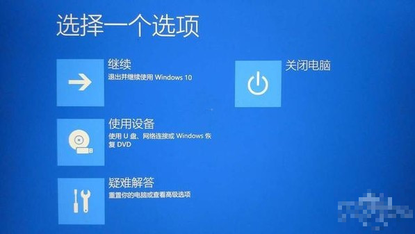 win10系统如何修复 一键修复系统的方法