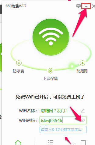 笔记本电脑怎么设置wifi 笔记本电脑如何设置wifi热点