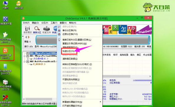 联想笔记本怎么装win7系统 联想笔记本装win7系统步骤