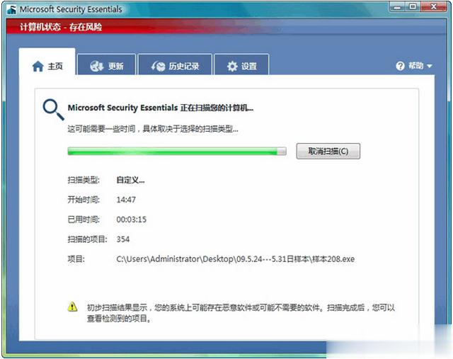 win8用什么杀毒软件好 win8杀毒软件哪个好