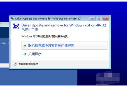 怎么安装声卡驱动 安装声卡驱动的方法