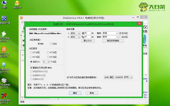 联想笔记本怎么装win7系统 联想笔记本装win7系统步骤