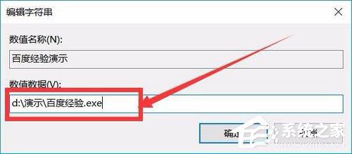 win10如何增加系统启动项 win10增加系统启动项的方法