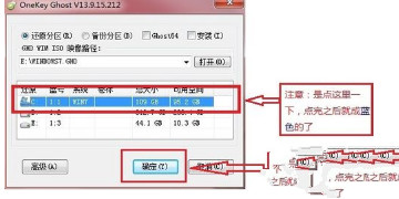 如何重装win7家庭版系统 win7家庭版系统重装方法