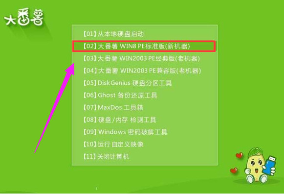 三星笔记本怎么重装win10系统 三星笔记本重装win10系统的操作方法