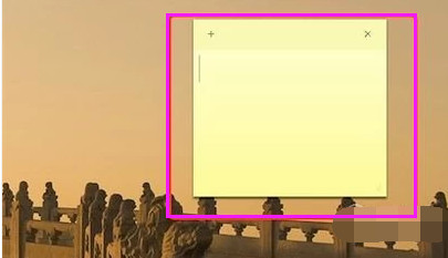 怎么在桌面添加便签 在桌面添加便签的技巧