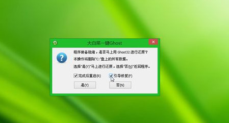 联想笔记本怎么装win7系统 联想笔记本装win7系统步骤