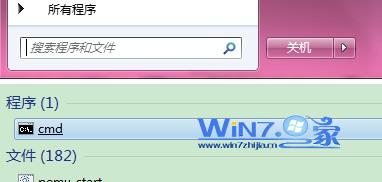 如何在win7下建立wifi热点 在win7下建立wifi热点方法