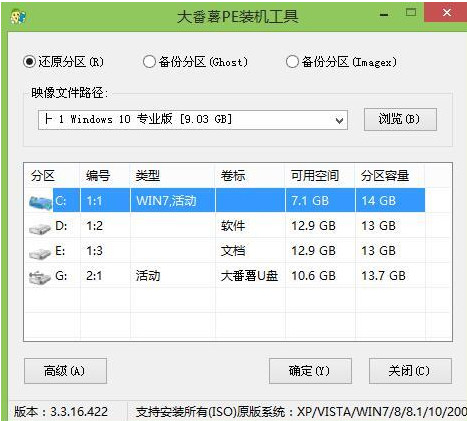 三星笔记本怎么重装win10系统 三星笔记本重装win10系统的操作方法