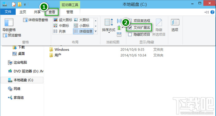 win10系统如何修改文件后缀名 win10修改文件扩展名的方法