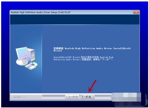 怎么安装声卡驱动 安装声卡驱动的方法