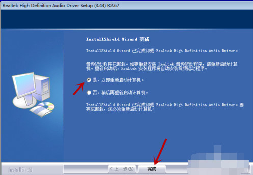 怎么安装声卡驱动 安装声卡驱动的方法