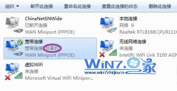 如何在win7下建立wifi热点 在win7下建立wifi热点方法