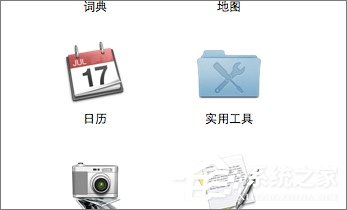 terminal是什么意思 mac如何打开终端terminal