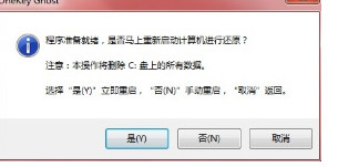 如何重装win7家庭版系统 win7家庭版系统重装方法