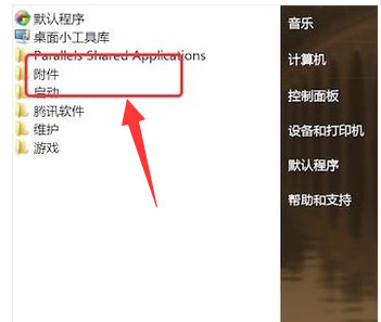 怎么在桌面添加便签 在桌面添加便签的技巧