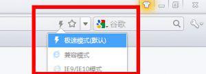 教你如何在win10系统中开启3D加速