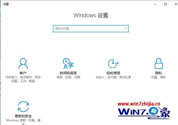 win10系统下网络重置后无法上网怎么解决