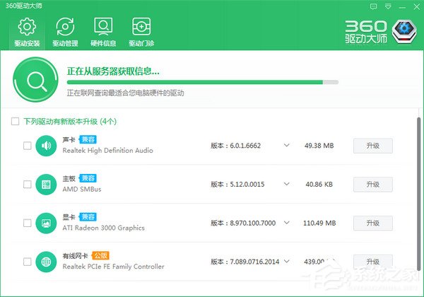 笔记本电脑没有声音是怎么回事