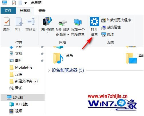 ps卸载不干净无法安装怎么办 ps如何卸载干净重新安装