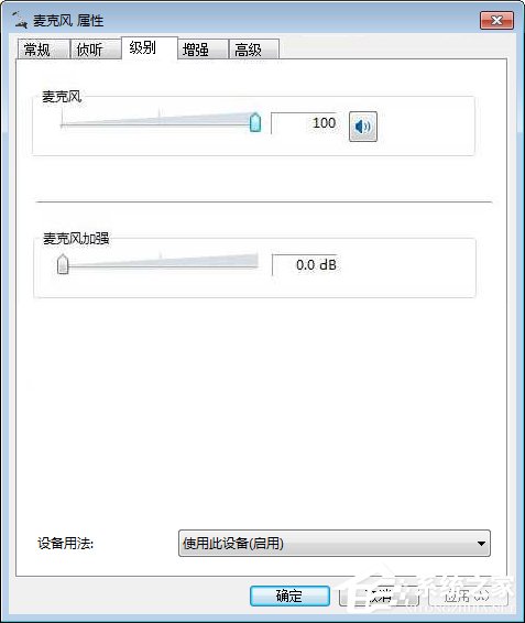 笔记本电脑没有声音是怎么回事