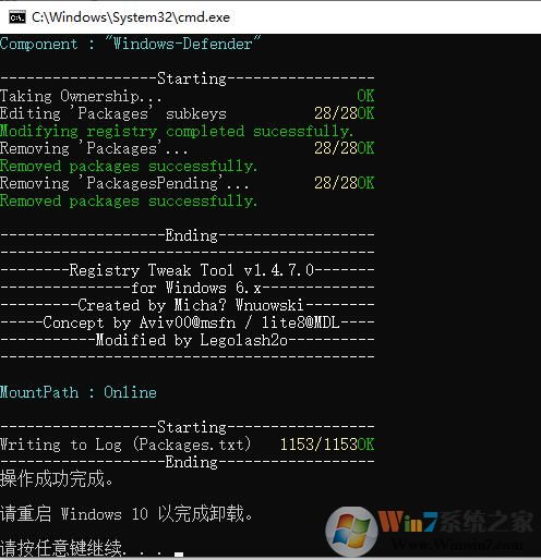 win10自带杀毒如何彻底删除 win10自带杀毒永久关闭方法