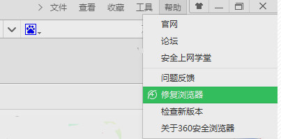 360浏览器打不开网页怎么回事 360浏览器打不开网页怎么解决