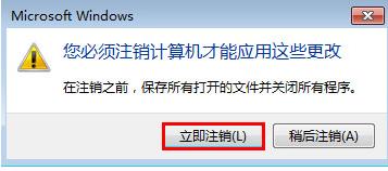 win7系统字体大小如何设置 电脑调字体大小方法