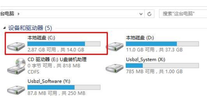 电脑怎么格式化
